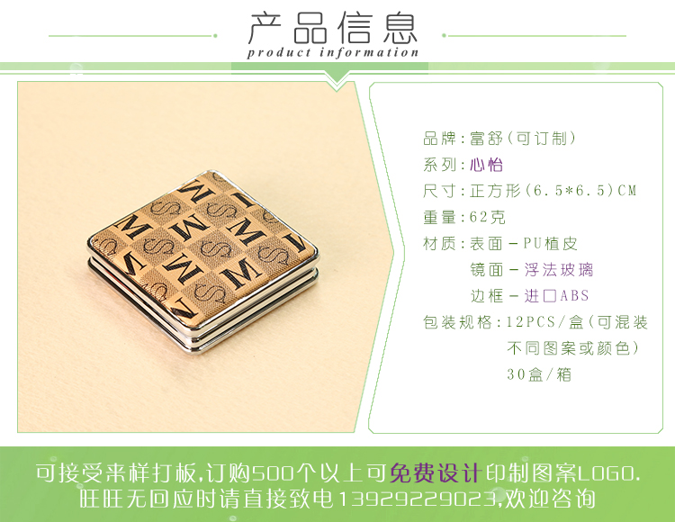 如何做到公认的化妆镜品牌